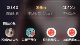 代理心雨九月白白白主播照片