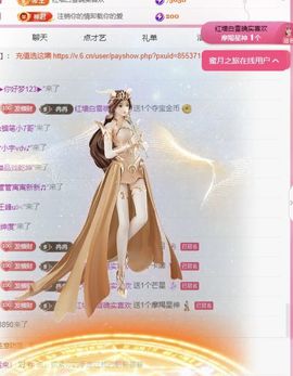 冉冉🍀休手机不定时主播照片