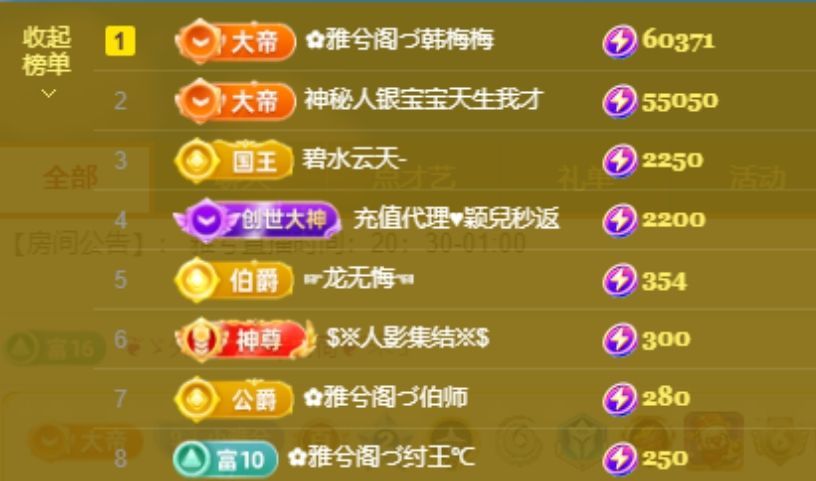 小雅兮手机不定时开播的图片