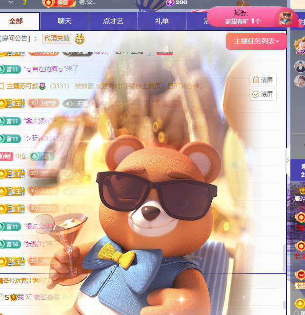 唐逗逗饿死了的图片