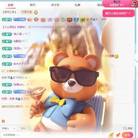 妍熙努力主播照片