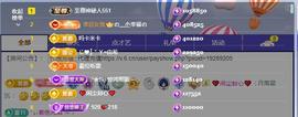 奕露西￥唱歌的图片