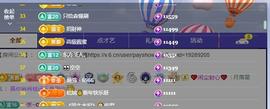 奕露西￥唱歌的图片