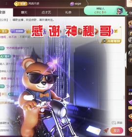 金麒麟好运连连🎤主播照片