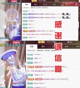 金麒麟好运连连🎤主播照片