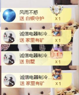 金麒麟好运连连🎤主播照片