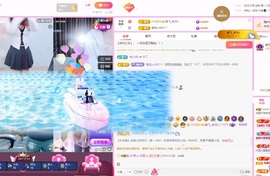 龙傲天28号生日啦主播照片