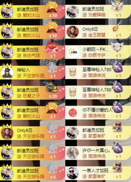 洋子～的图片