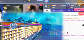 小甜TvT主播照片