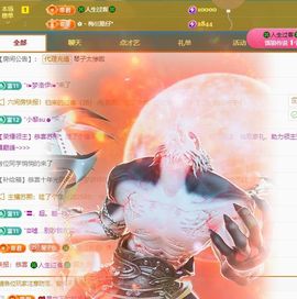 美好@的回忆主播照片
