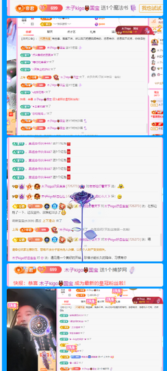 木子kigo暂退了主播照片