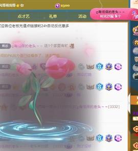 代理心雨九月白白白主播照片