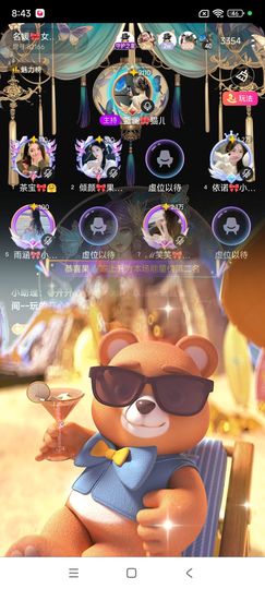 依诺🎀千金不轻许主播照片