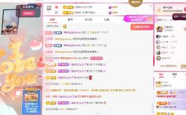 远扬兰兰❤️越来越好主播照片