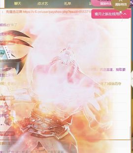 冉冉🍀休手机不定时主播照片
