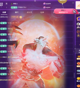 Coco👄琳寶的图片
