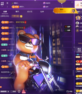 Coco👄琳寶的图片