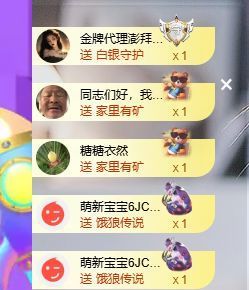 婷儿～所遇皆甜主播照片