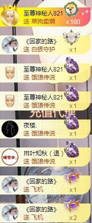 ✦蓝蓝✦休息主播照片