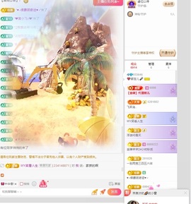 已注销@.主播照片
