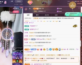 金牌代理❤玲儿❤主播照片