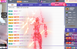 远扬、青青青青青青青的图片