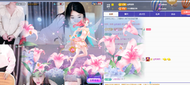 远扬、青青青青青青青的图片