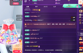 Coco👄琳寶的图片