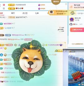 小米娜🦋常欢喜主播照片