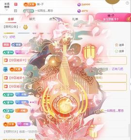 柠萌是憨憨主播照片
