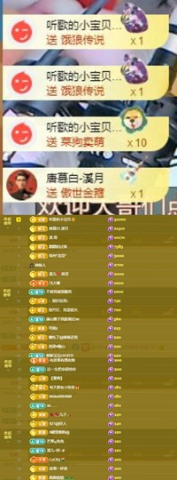 🎵溪今天休明天见主播照片