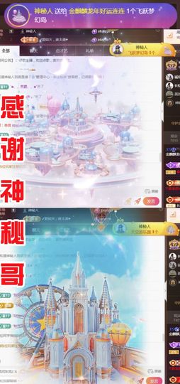 金麒麟好运连连🎤主播照片