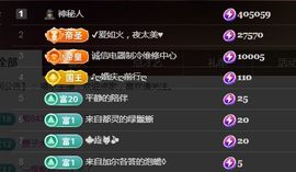 金麒麟安静唱歌🎤主播照片