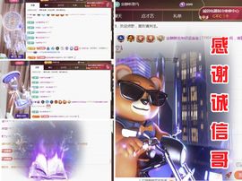 金麒麟好运连连🎤主播照片