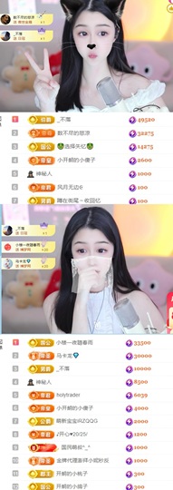 。，。，。.主播照片