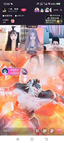 一枝。南南主播照片