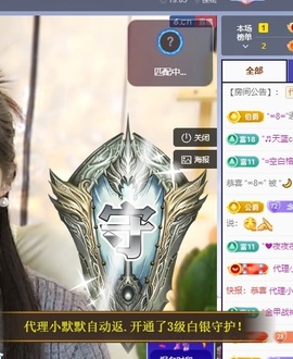 念安🎶安静唱歌主播照片