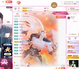 龙傲天28号生日啦主播照片