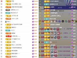 ✦蓝蓝✦休息主播照片