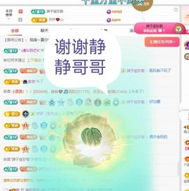 瓶子休主播照片