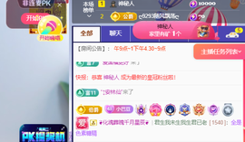 ♚~小巴豆~贪财好色主播照片
