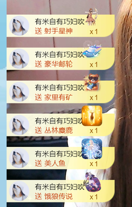 小甜TvT主播照片