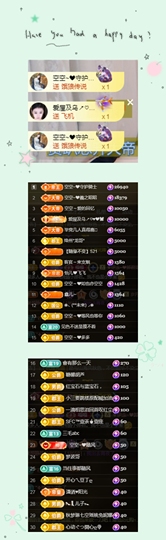 空空~❤的图片