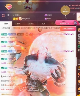 金牌代理❤玲儿❤主播照片