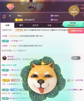 金牌代理❤玲儿❤的图片