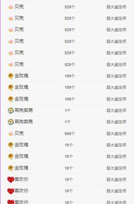 代理心雨有事休一天主播照片