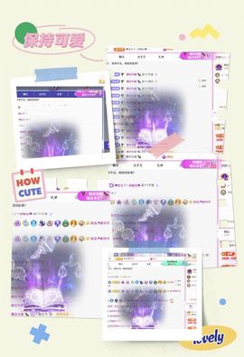 糖笑笑゛面壁思过中主播照片