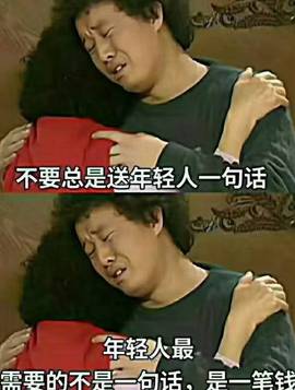 橙羽阿主播照片