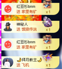 亿宝💞砥砺前行主播照片