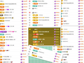 阿泽恭贺路过哥帝君主播照片